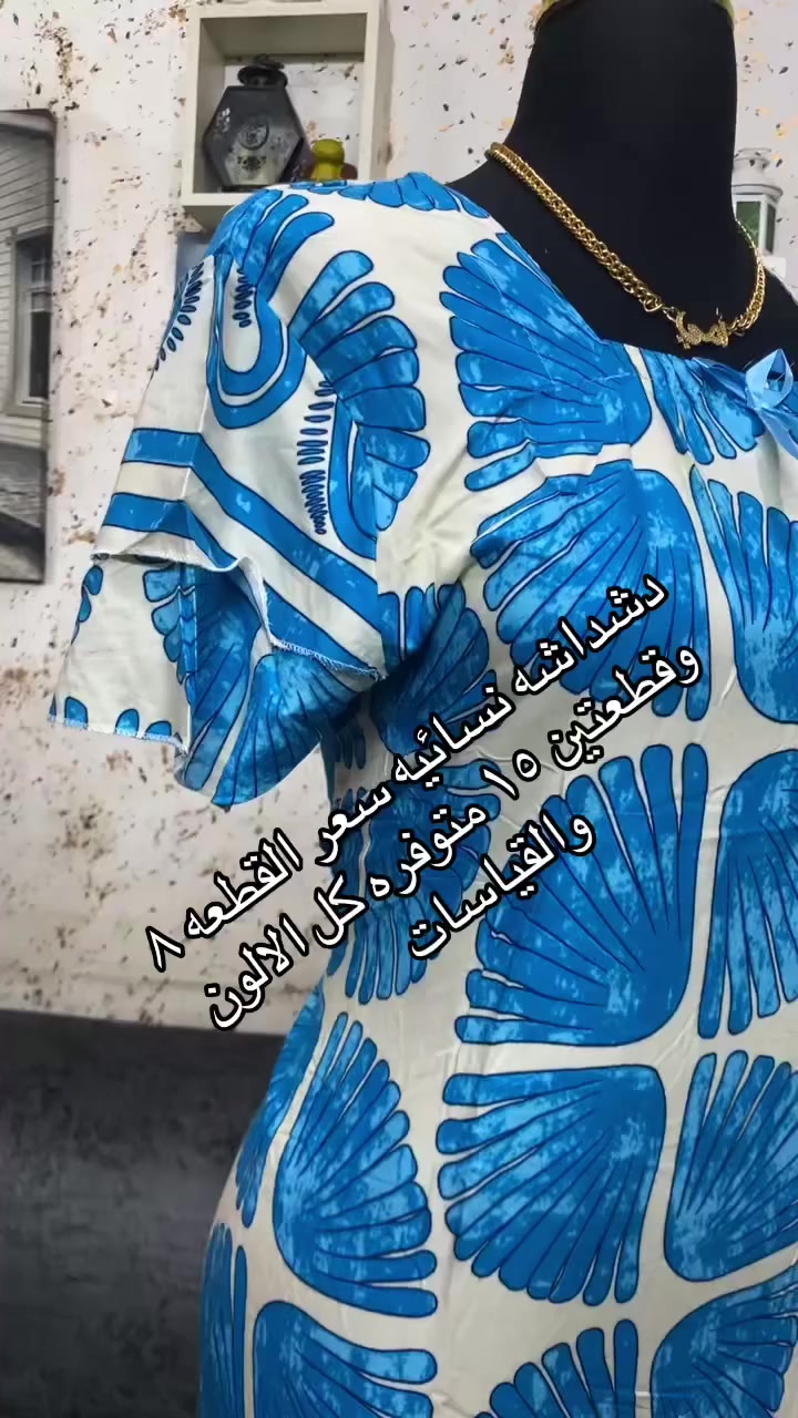 كل لي بل منشور ‏؏ ٧ الف فقط

بغداد ومحافظات توصيل ٥ الف


**إذا كنت صاحب هذا الإعلان وتريد حذفه لأي سبب، رجاءا أرسل رسالة إلى الدعم الفني**