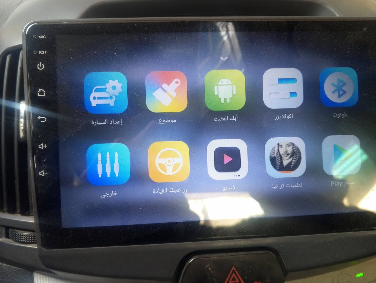 السلام عليكم تاب مع الوجه كامل  للبيع افانتي الانترة من 7 إلى 11   العتوان بغداد الدورة مكلف بنشر اتصل  ***********  سعر 70
