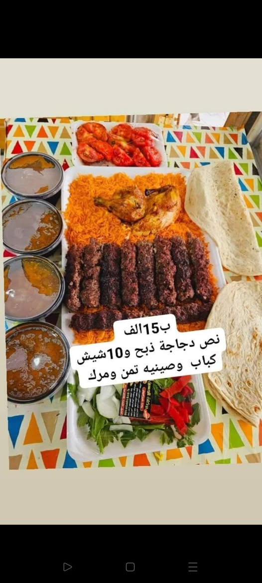 🍢 كباب بركات الحسين 🍢
طعم أصيل يشبه اسمه… بركة ولذّة من أوّل قضمة 🤍
كبابنا طري، متبل على أصوله، وينشوي على الفحم حتى يوصلچ سخن ويذوب بالفم 😋🔥
إذا تريدين طعم يرضي الذوق ويشبّع القلب
تعالوا جرّبوا كباب مطعم بركات الحسين 🌿
الجودة علينا… والرضا عليكم 🌹

للحجز مراسلة الصفحة


**إذا كنت صاحب هذا الإعلان وتريد حذفه لأي سبب، رجاءا أرسل رسالة إلى الدعم الفني**