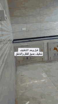 تنظيف منازل) (تنظيف شقق (تنظيف مكاتب) في أربيل التواصل علئ الوتساب *********** نظافة بيتك و مكتبك معنا
