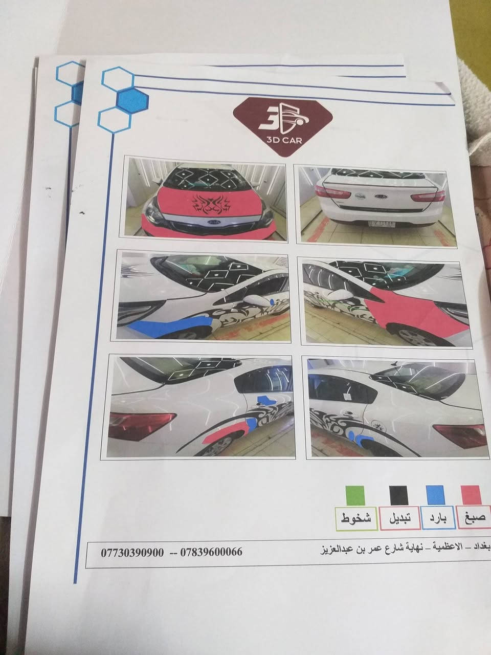 السلام عليكم
ريو موديل ١٣ خليجي محرك ١٦٠٠ قطرتين سيارة رقم بغداد تحكم ستيرن مري شفط ليد خلفي شاشة مع كامرة خلفية داخل جلد لونين حتى الارضية تبريد كمبريسر بستم..ماشية ١٧٤ كيلو 

تخم تاير باتري جديد بالضمان عبوة جديدة مع واحدة احتياط صدر ٨٠ ٪ 

السيارة بيها ضربة بغداد جاملغ عكس السايق واصل لغد شاصي مسحوب فقط الجاملغ محرك مفتوح كازكيت فقط السيارة كان عليها وشم وشلته مرفق بالمنشور باقي التفاصيل بالسونار مرفق بالمنشور السعر ٨٠ قابل للتفاوض بعد المعاينة *********** ابو ليث
