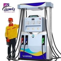 كوبون البانزين • مركز ياسين • الزهور