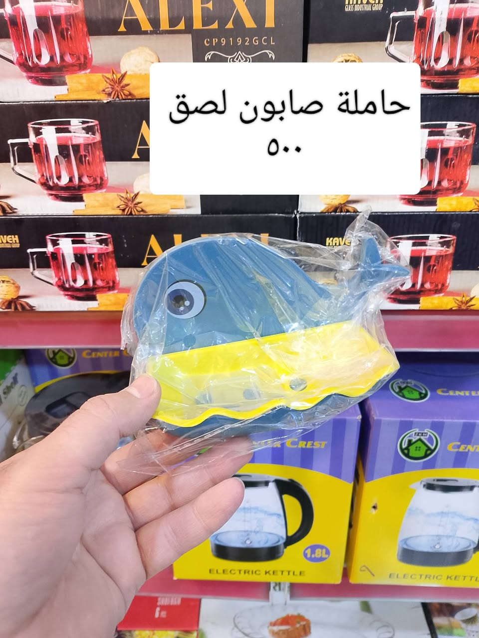 🌷سنتر النبي يونس🌷
عرض خاص على ٥٠٠
عروض تصفية جديدة داخل السنتر


**إذا كنت صاحب هذا الإعلان وتريد حذفه لأي سبب، رجاءا أرسل رسالة إلى الدعم الفني**