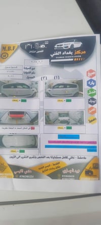 سول ٢٠١١ • محرك ٢٠٠٠ • وارد امريكي