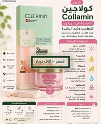 الكوت • منتجات إيرانية • توصيل