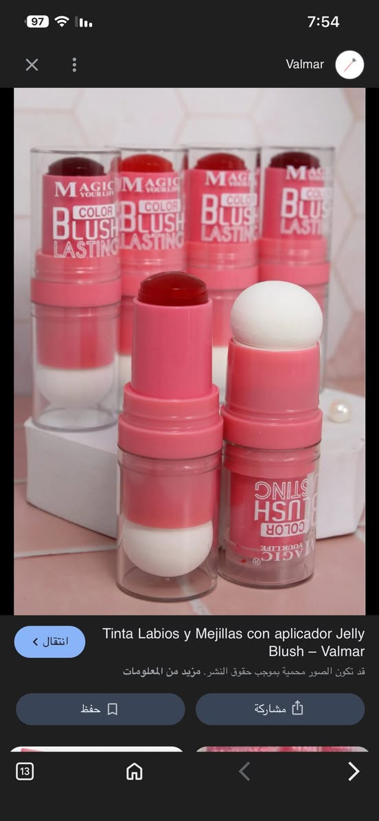 مرحبا بنات صاحبه بيج Orange  توفر عندي احمر شفاه ماركات اوربي
اسعار كلش مناسبه بس 1000 واكو ب1250 واكو ب1500 
الاكسباير من سنه 2027 ولغايه سنه 2030 
متوفر توصيل لجميع المحافضات 5000 دينار فقط 
ملاحضه اي طلب يجاوز ال10 الف ويا قطع هديه


**إذا كنت صاحب هذا الإعلان وتريد حذفه لأي سبب، رجاءا أرسل رسالة إلى الدعم الفني**