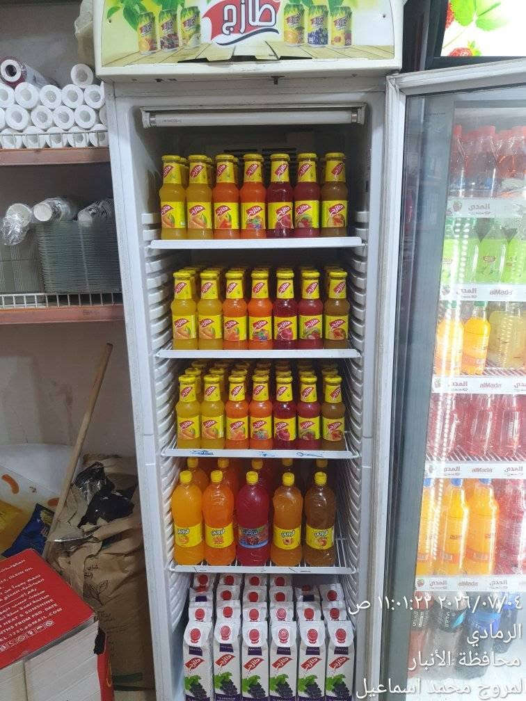 نحرص على تقديم أفضل تجربة لعملائنا من خلال عرض منتجاتنا بمهنية عالية.
• شركة: كرونجي

• موقع العمل: الانبار، مركز الرمادي

• اسم مدير الاقليمي: الاستاذ ياسر دواح

• مدير الترويج : الاستاذ محمد رافد 

• مشرف الترويج: أستاذ عمر حسين علي

•تاريخ الترويج 2026/7/4

• اسم المروج : محمد اسماعيل


**إذا كنت صاحب هذا الإعلان وتريد حذفه لأي سبب، رجاءا أرسل رسالة إلى الدعم الفني**