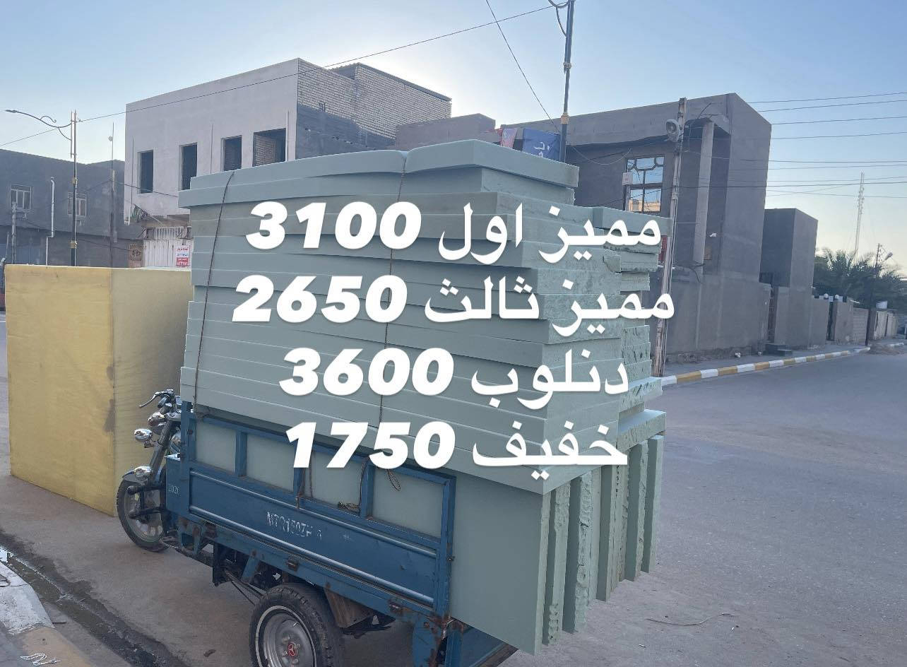 اللهم صل على محمد وال محمد 
يعلن ابو رضا عن تخفيض الاسعار 
مميز اول 3100
مميز ثالث 2650
دنلوب 3600
خفيف 1750
ريبوند 180 الف الى200 الف حسب الفصال 
للاستفسار والطلب راسل صفحتنا او اتصل على ***********
