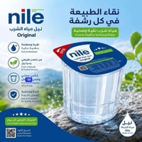 مياه نقية • توصيل قضاء الحي • جملة ومفرد