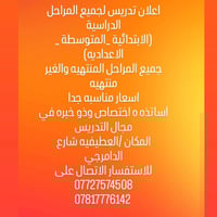 العطيفيه • شارع الدامرجي • خدمات