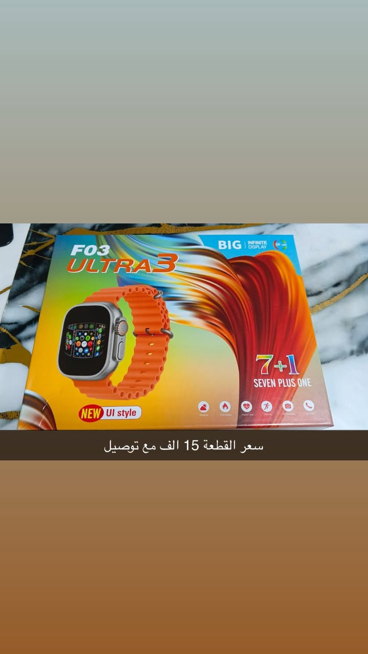 #سلام عليكم كلشي سعره واضع بلصوره


**إذا كنت صاحب هذا الإعلان وتريد حذفه لأي سبب، رجاءا أرسل رسالة إلى الدعم الفني**