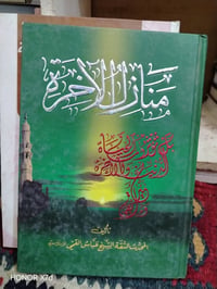 كتاب