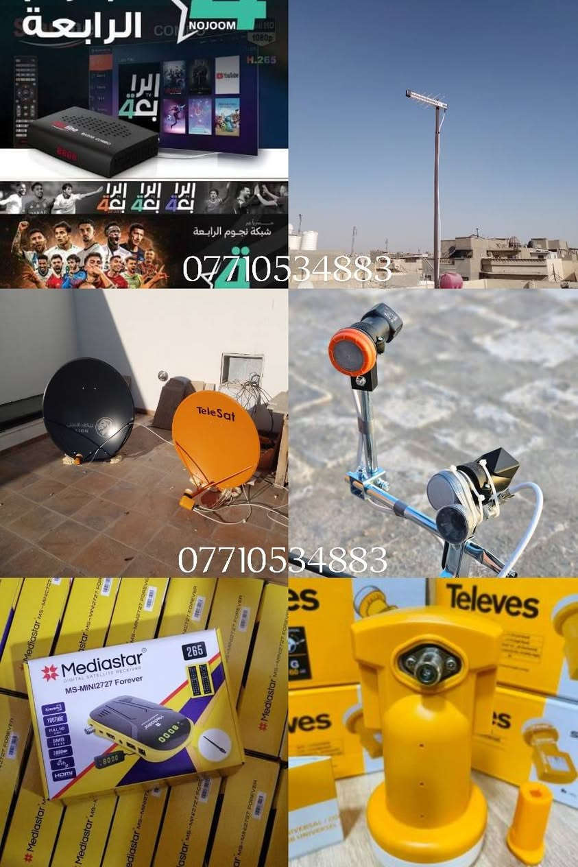 تنصيب ستلايت 📡 
تنصيب شبكة نجوم الرابعة
تنصيب كامرات 📸
تنصيب بلازمات 🖥 
فقط أرسل عنوانك داخل الدوره
الاتصال على الرقم *********** او تواصل واتساب
