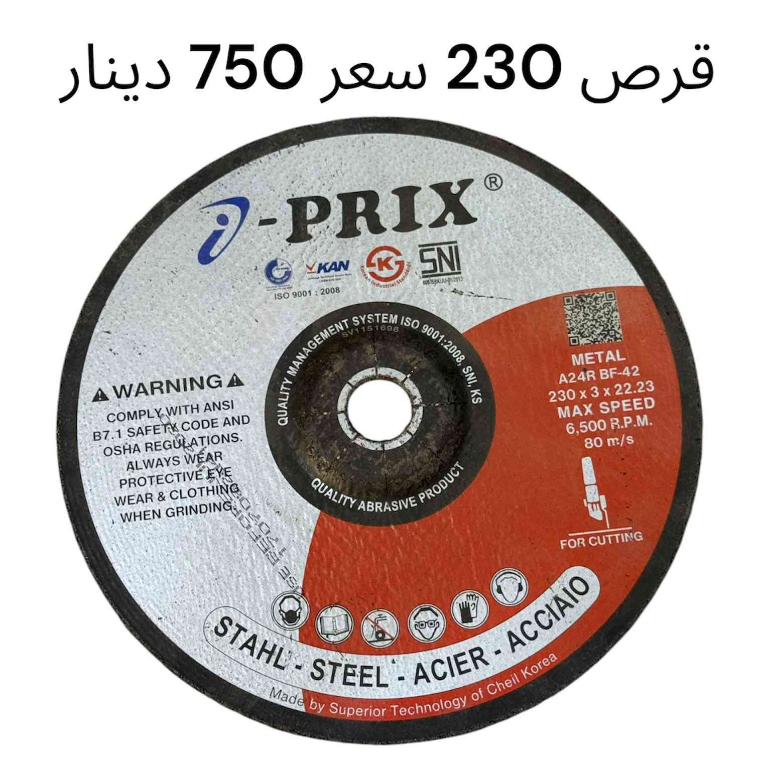 اسعار جملة داخل صورة 
كمية محدودة 
يوجد توصيل


**إذا كنت صاحب هذا الإعلان وتريد حذفه لأي سبب، رجاءا أرسل رسالة إلى الدعم الفني**