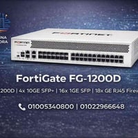 FortiGate FG-1200D • جدار حماية • حدائق أكتوبر
