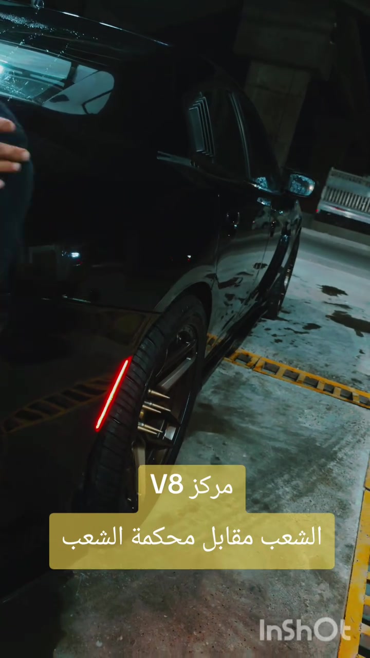 ✨ مركز V8  للسيارات ✨
غسل+ حمام+ جميع انواع الزيوت
تبديل ماء الراديتر بالجهاز
🔹 زينون وعدسات أصلية
🔹 إنارة محيطية داخلية 
🔹 شاشات وكار بلاي
🔹 داش كام وكاميرات خلفية
🔹 حساسات وكماليات سيارات متنوعة
✅ تركيب احترافي
✅ أسعار مناسبة
✅ خدمة مميزة وجودة عالية
📍 العنوان: بغداد – الشعب – مقابل محكمة الشعب
📞 ***********
📞 ***********
V8.. لمسة عصرية لسيارتك 🚗✨
