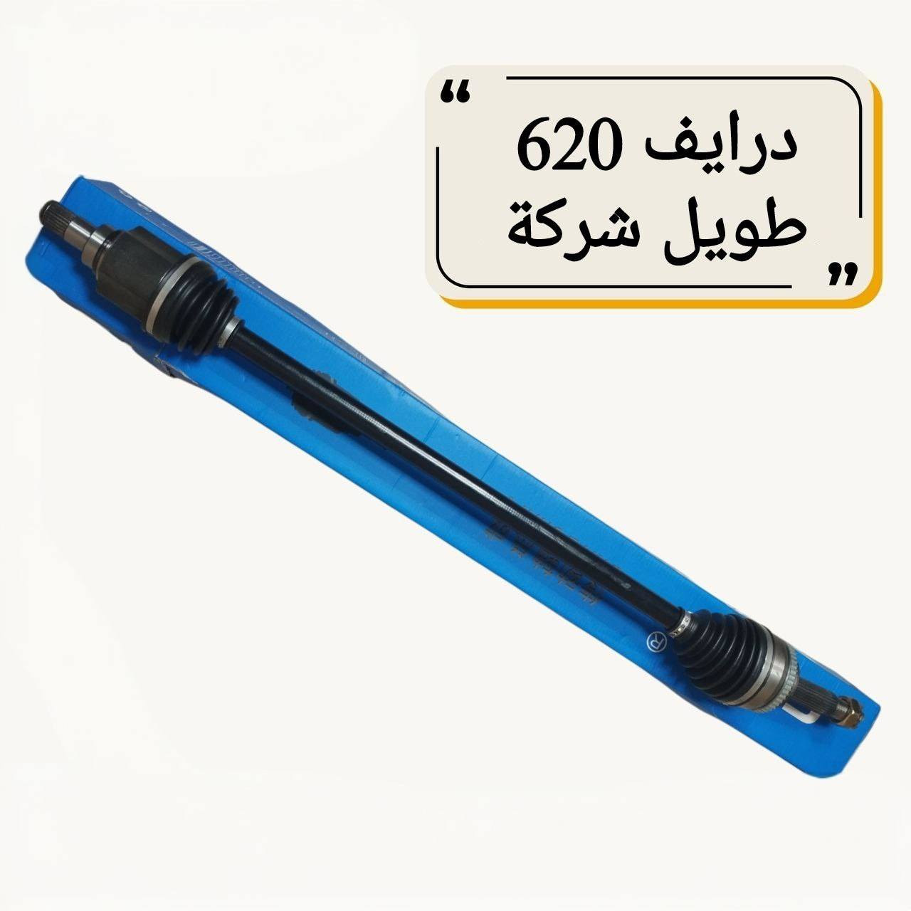 للحجز والاستفسار :
*********** واتساب او اتصال 
*********** واتساب او اتصال
🚗 محلات عقيل البهادلي لتجارة قطع غيار السيارات
نوفر جميع أنواع قطع الغيار الأصلية والمضمونة
📍 العنوان: بغداد – الطالبية – ساحة 83
🚚 توصيل بغداد: 5 آلاف دينار فقط
🚛 توصيل المحافظات: 7 آلاف دينار
