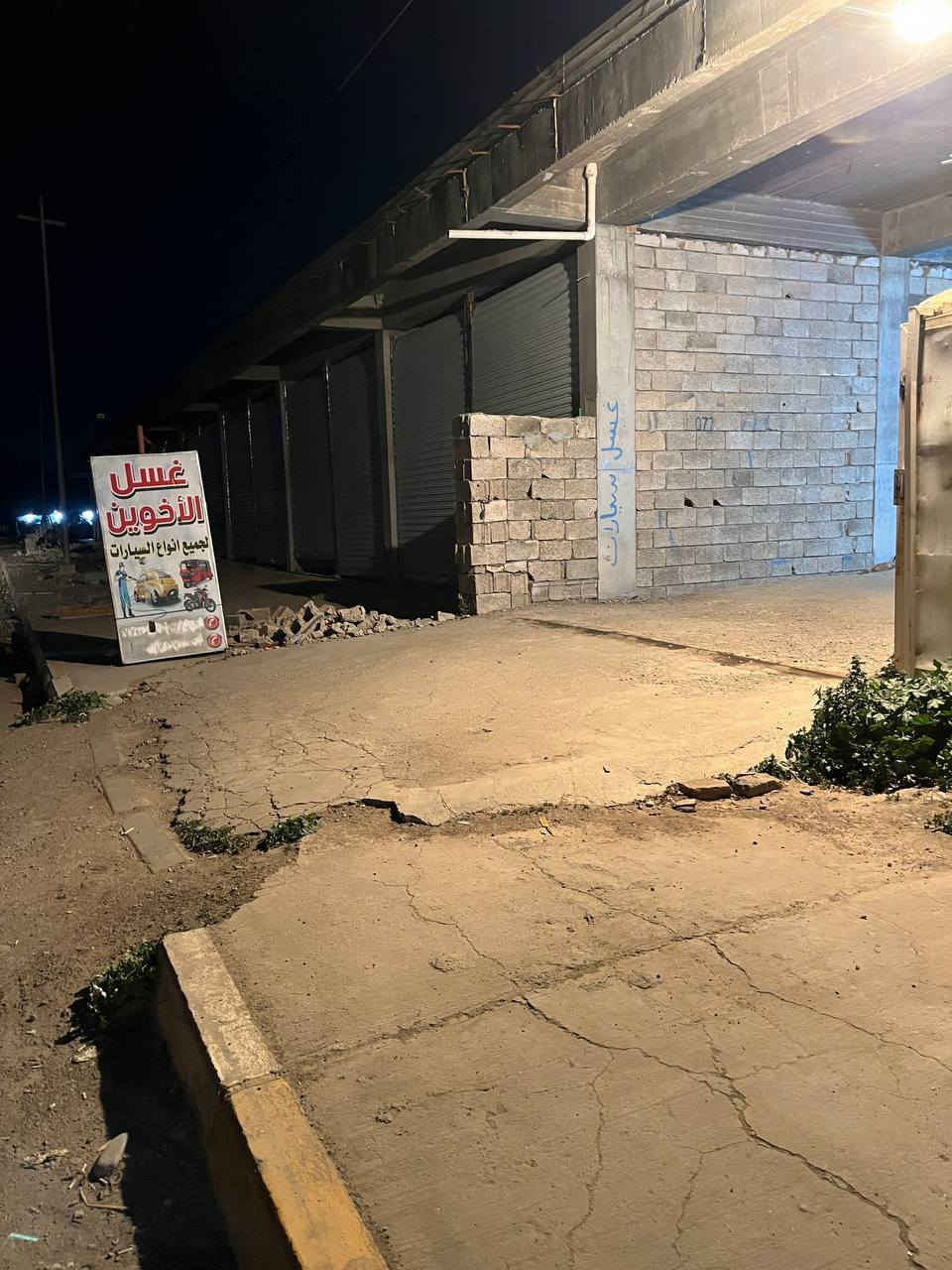 عـــــــــــــرض خــــــــــاص💯🔥
عـــــــــــــرض خــــــــــاص 💯🔥
غسل كامل داخل خارج غسل درجة اولى ب5000 دينار.
غسل ب رغوة.. مع تلميع التايرات
محطة غسل الاخوين
العنوان ..التحرير الحولي مجاور ملعب الزهيري


**إذا كنت صاحب هذا الإعلان وتريد حذفه لأي سبب، رجاءا أرسل رسالة إلى الدعم الفني**