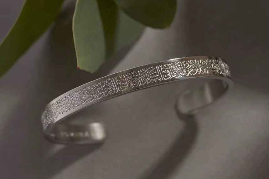 ‎سوار آيه الكرسي❤‍🩹
سعر التونز

توصيل‎ بغداد, العراق


**إذا كنت صاحب هذا الإعلان وتريد حذفه لأي سبب، رجاءا أرسل رسالة إلى الدعم الفني**