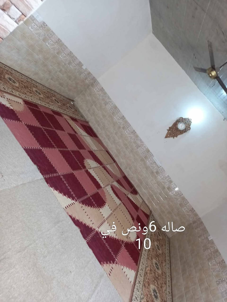 بسم الله الرحمن الرحيم
خير ماابد به الصلاة على رسول الله ...دار للبيع 
الموقع القاطع حي السلام 3
مساحه البيت 250 واجهه 10نزال25......أمام البيت خضراء تقريبا 500 متر البيت متكون من استقبال 7 متر في 4 مطبخ 5في4 غرفتين نوم 5في4 الصاله 5ونص في10 فيها الحمام والدرج صحيات خلف البيت وصحيات في بدايه البيت.....
حزام سيراميك المطبخ والصحيات كامل سيراميك تحويل مباشر اللي يرغب يتصل اللي مو شراي رجاء لايتعبني للاستفسار *********** ومن الله التوفيق.....
