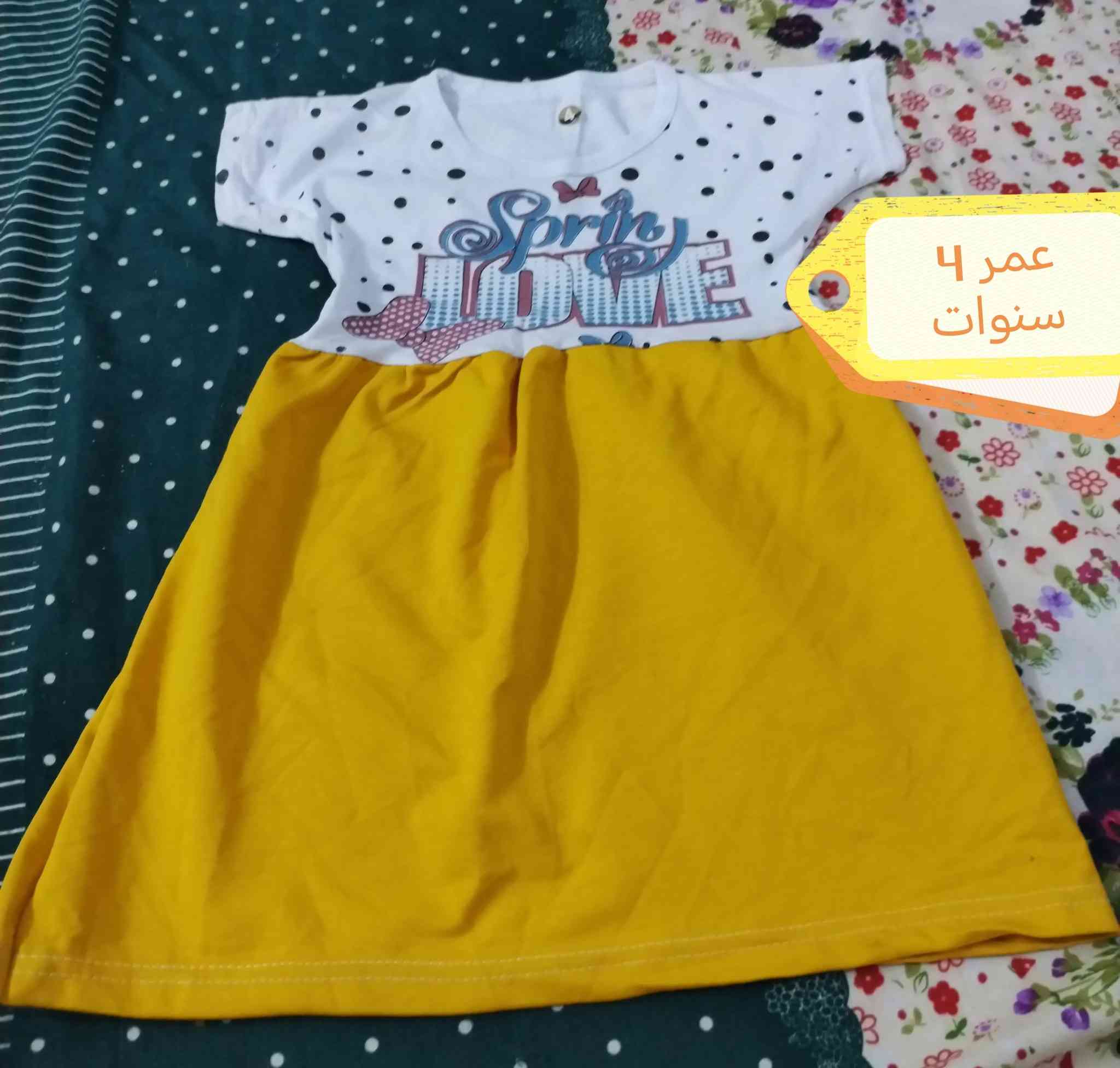 نفانيف بنوتات اجنن سعر 3

توصيل الف داخل المنطقة


**إذا كنت صاحب هذا الإعلان وتريد حذفه لأي سبب، رجاءا أرسل رسالة إلى الدعم الفني**