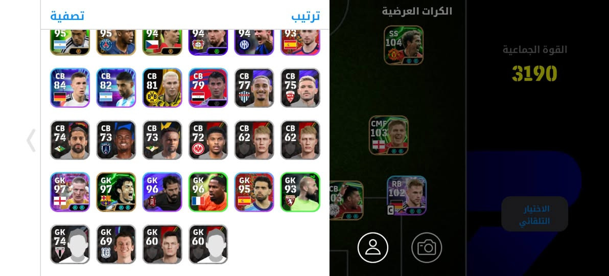 حساب بيس للبيع ربط كونامي مكاني موصل سعر 20


**إذا كنت صاحب هذا الإعلان وتريد حذفه لأي سبب، رجاءا أرسل رسالة إلى الدعم الفني**