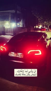 تيسلا مودل 3 ستندر أونلاين للبيع أو مراوس ب اوفلاين  150$ قفل💙  سيارة ...