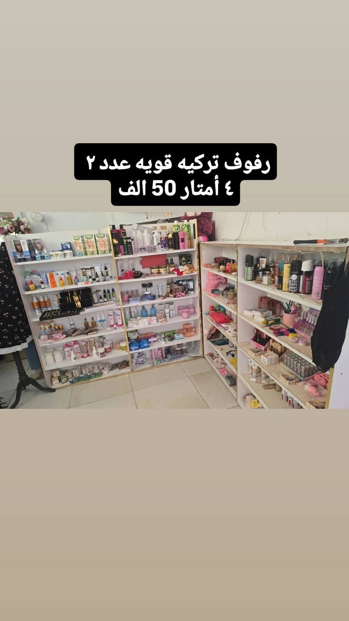 كرببلاء***********

