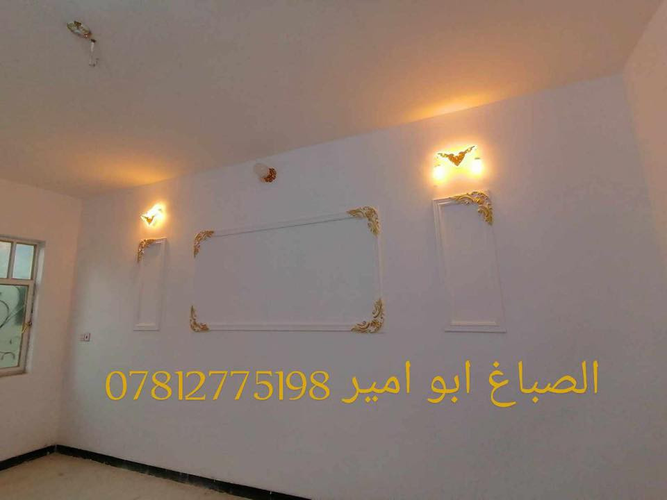 متفرغ صباغ لجميع انواع الصبغ والديكورات وباسعار مناسبه شغل درجه اولى ***********
صبغ الفنادق والعمارات وصبغ السيراميك والجبس بورد وبديل الرخام وبديل الخشب والسقوف 
ونستلم العمل من المقاولين الثانوي
