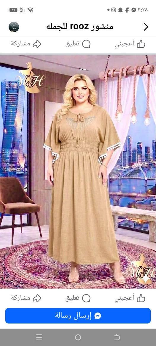 الكل تدعم مشروع هاي المره قماشه اصلي وارخص من سوك واسوي بوكي ورده فخم واسعاره جده رخيص ارخص من سوك


**إذا كنت صاحب هذا الإعلان وتريد حذفه لأي سبب، رجاءا أرسل رسالة إلى الدعم الفني**