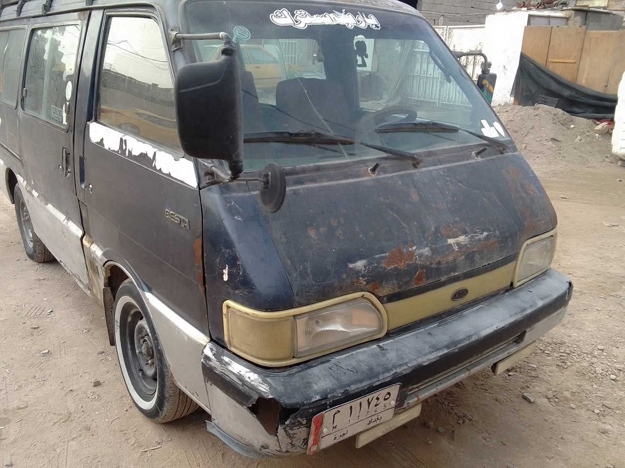 اسلام عليكم سياره كيه بسته موديل ٩٤ أتعهد سرقة وعشاير سعر ١٩ عنوان بغداد سيديه تقاطع درويش رقم هاتف ***********
