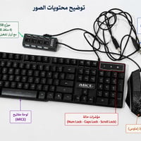 ماوس وكيبورد • ار جي بي • للبلاي ٥ و٤