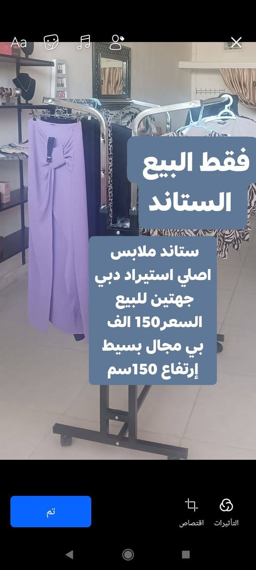 اربيل، لايوجد توصيل


**إذا كنت صاحب هذا الإعلان وتريد حذفه لأي سبب، رجاءا أرسل رسالة إلى الدعم الفني**