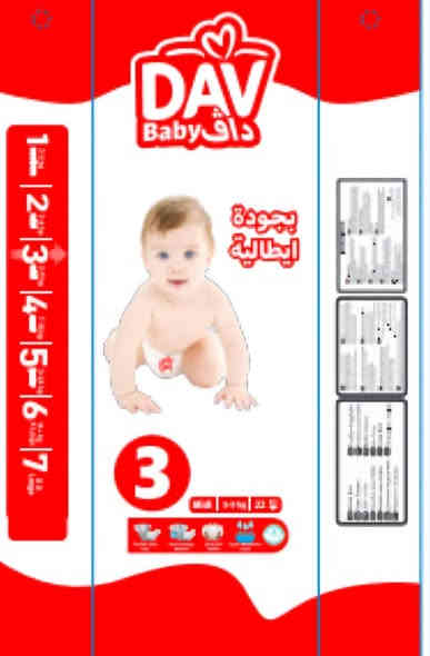 حفاضات داف بيبي وبجودة عالية
 ٧ احجام
***********
***********
السعر للجملة خاص
١٠٠٠٠٠ الاف للبالة
