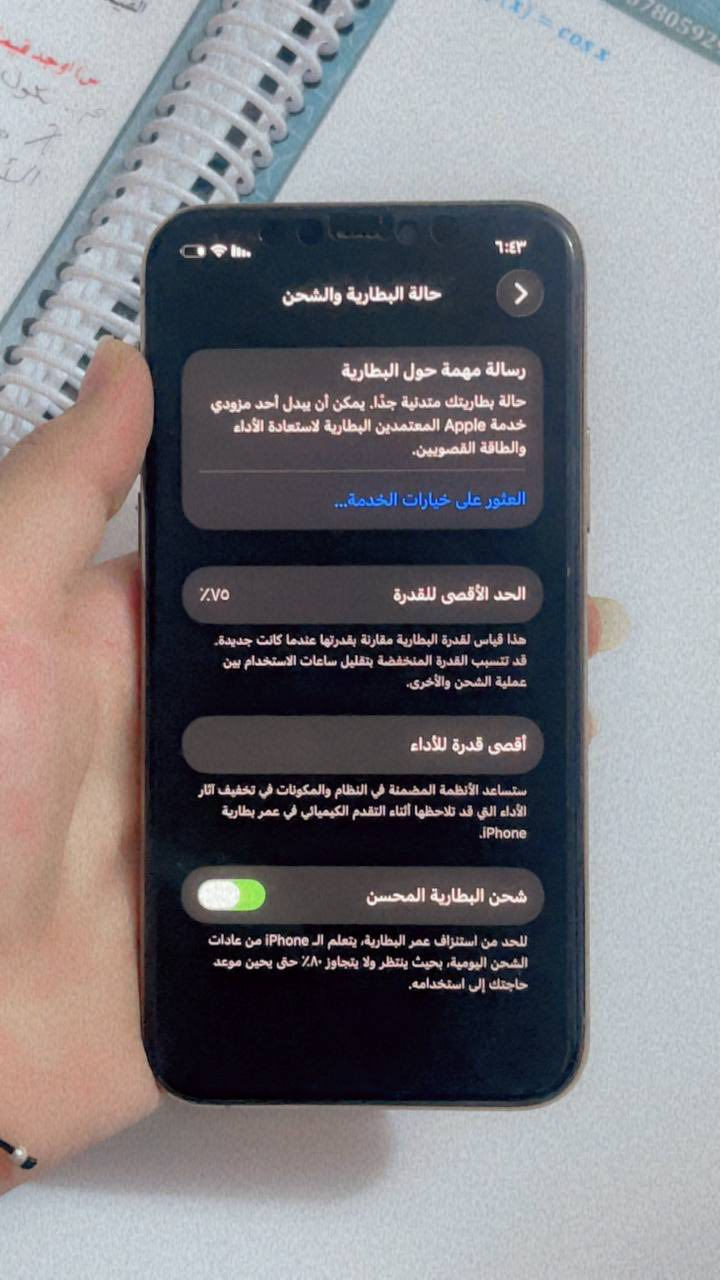 سلام عليكم 
ايفون ١١برو بلادي كلشي مابدل بي بطاريه ٧٥ 
نزل سعرك ول سعر اليعجبني بل عافيه علي المبايل 
 مكاني الديوانيه الزيتون ماعند توصيل


**إذا كنت صاحب هذا الإعلان وتريد حذفه لأي سبب، رجاءا أرسل رسالة إلى الدعم الفني**