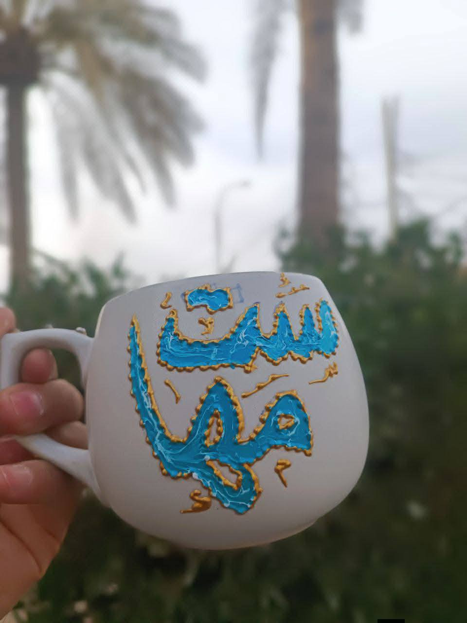 🛑  ب ( ٥ الاف  دينار  )  بمناسبه  ( عيد المعلم )
كوب عليه اسم + تغليف  كيس شفاف + علاكة هدايا + كارت تهنئه  + ظرف يحتوي ع ١٠  رسائل حب 
 + توصيل مجاني بالنسبه لعيد معلم فقط

الحجز والاستفسار  يرجى التواصل خاااص 
متوفر خدمة توصيل لجميع محافظات


**إذا كنت صاحب هذا الإعلان وتريد حذفه لأي سبب، رجاءا أرسل رسالة إلى الدعم الفني**