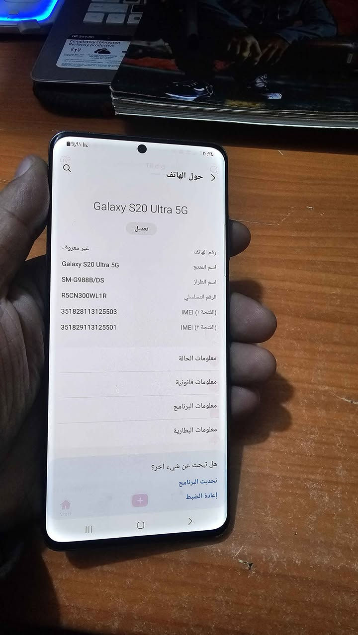 اس ٢٠ الترا ذاكرة ١٢٨ رام ١٢ شرق اوسط دبل سيم كارت الجهاز بي طبع خفيف موضحة بلصور الجهاز كلة شغال طبيعي مكفول من كلشي بدون ملحقات مكاني مدينة الصدر السعر ٢٢٥الف نهايتة *********** بغداد, العراق
