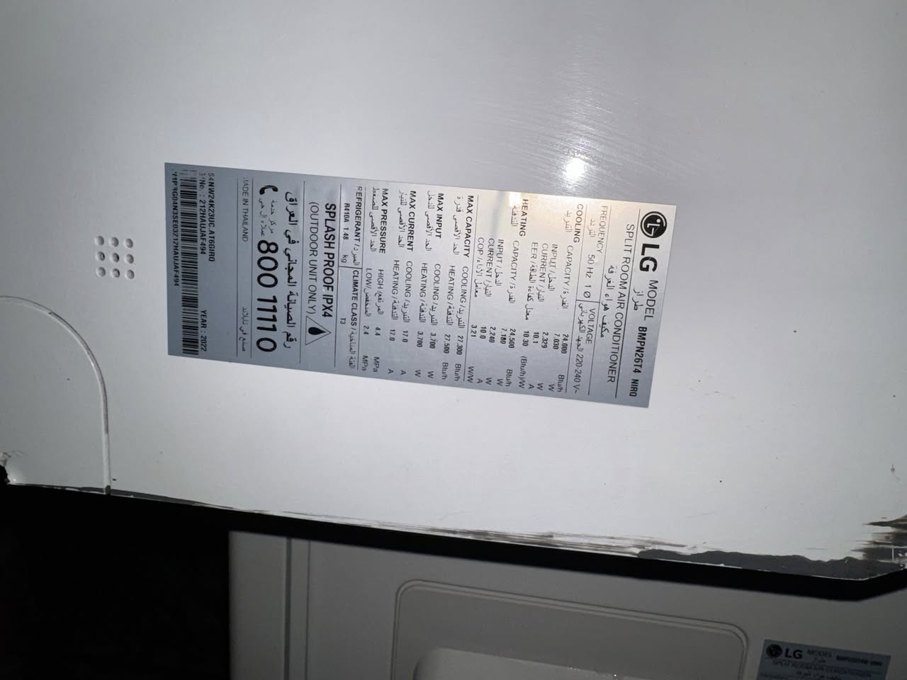 سبلت LG2طن انفيرتر 6مراحل الخارجية كارتون مامشتغله مالعرض وداخليه مشتغله موسم يعني جديد السعر بدون نقص سعر من اخير 700 الف 
سبلت توسوت 2طن انفيرتر 2024 اخو جديد نقص بوري فقط 600 الف 
العنوان حي اور قرب جامع فردوس 
***********
***********
