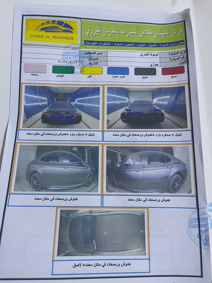 سلام عليكم ورحمه الله وبركاته من رخصت الادمنيه المحترمين  

كامري موديل 24 ماشيه 32 مواصفاته SE 
البارحه طببته بغداد راح ارقمه بغداد إنكليزي 
مكينه 2500مابيه نقص برغي واحد حادثه موضع بالمنشور دعاميه امامي وخلفي وبارد بنيد كدر الشبر فقط 
اخوان الايرباكات كله سليمه بدون دواخل بدون شواصي ابد 
السياره مكفوله من الدعاميه للدعاميه اي صبغ اي ضرر ماكو غير الحادث مالته موضع بالصور والسونار 
سعر 
$225مجال بسيط
استفسار ***********
اخوان السياره أتعهد واتكفل من الكلام الحجيته تحياتي الكم

ان عجبتك السياره وان ما عجبتك اترك كلمه حلوه الله يحفظكم
