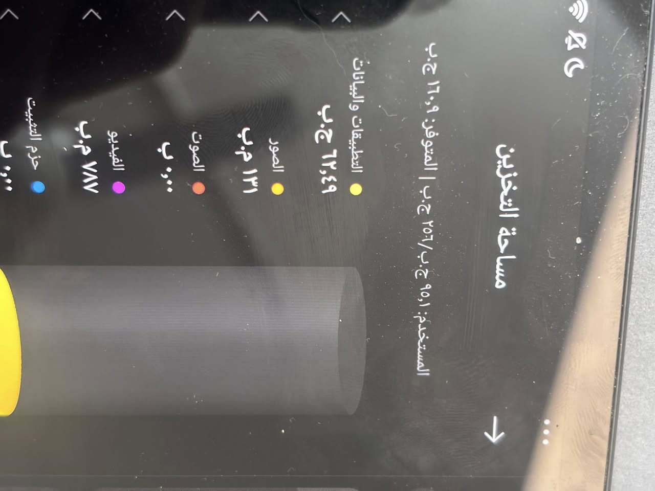 وحش الكيمنك و الاستعمال اليومي باد 6 صفقة العمر
شاشة 144 هرتز 
معالج snapdragon 870
بطاريه تطول يومين الى تلاثه بسعة 8840 mah
نظف جداً مضروب ضربه بسيطة بالطرف و ممأثرة ابداً و الباقي نظيف 100%
4 سماعات ستيريو ( صوت محيطي بحت ) 
كارتونه و شاحنه و مني الك كڤر بسعر 25 الف هديه ويه الجهاز بلاش
مكاني بغداد الامين الثانيه 
***********
