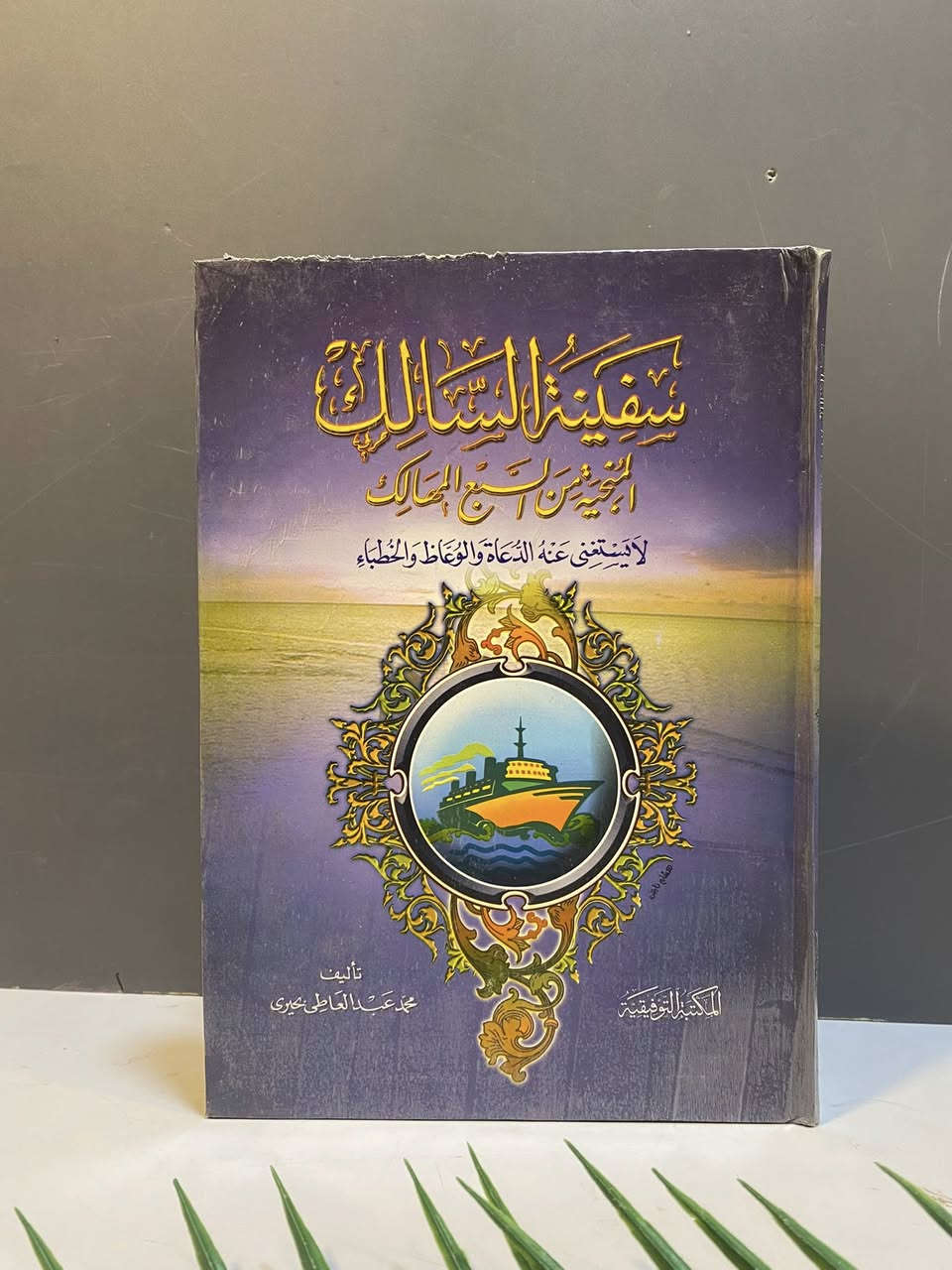 📣متوفر 
مجموعة من العناوين في الدراسات الاسلامية 
----
للمزيد من التفاصيل والتعرّف على الأسعار، يمكنكم الانضمام إلى قناتنا الخاصة بالكتب العربية على التليكرام  عبر الرابط التالي:
👇🏻

https://t.me/TafsirBookStore
ــــــــــــــ

📍 العنوان: أربيل – الشارع الثلاثيني، قرب المنارة المظفرية.

🚚 تتوفر لدينا خدمة توصيل إلى جميع أنحاء أربيل وباقي محافظات العراق.

📩 للطلب أو الاستفسار يمكنكم مراسلة الصفحة أو الاتصال على الرقم  :
+964 750 818 0865


**إذا كنت صاحب هذا الإعلان وتريد حذفه لأي سبب، رجاءا أرسل رسالة إلى الدعم الفني**