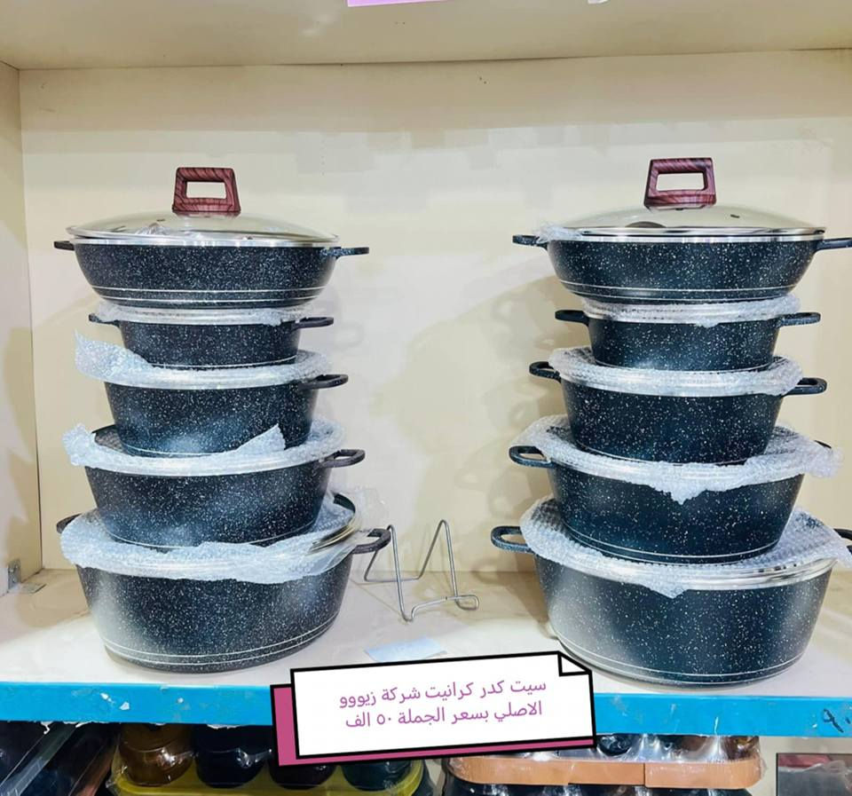 سيتات كدور كرانيت زيتي
كرانيت داخل وخارج
يحتوي مهداره تعمل على توزيع الحراره في القاعده
مانع الالتصاق
ثقيل جدا
اكبر كدر قياس 32 و34 سنتين
قبق زجاج بايركس حراري
يحتوي السيت على طاوه ايضا
للحجز والاستفسار مراسله الصفحة يوجد توصيل داخل كربلاء وباقي المحافضات كربلاء, العراق


**إذا كنت صاحب هذا الإعلان وتريد حذفه لأي سبب، رجاءا أرسل رسالة إلى الدعم الفني**