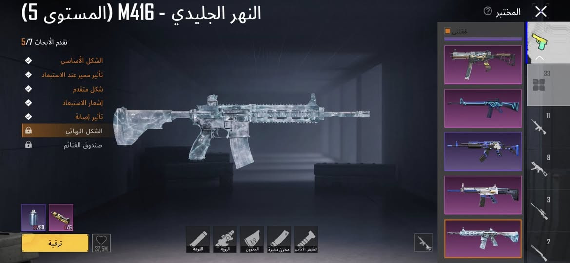 حساب ببجي كدامك رايدة 110مكاني حلة


**إذا كنت صاحب هذا الإعلان وتريد حذفه لأي سبب، رجاءا أرسل رسالة إلى الدعم الفني**