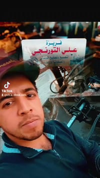 @إشارة   جراخة حوض بم مكان رفاس   بغداد جسر ديالى الجديد علي التورنجي ...