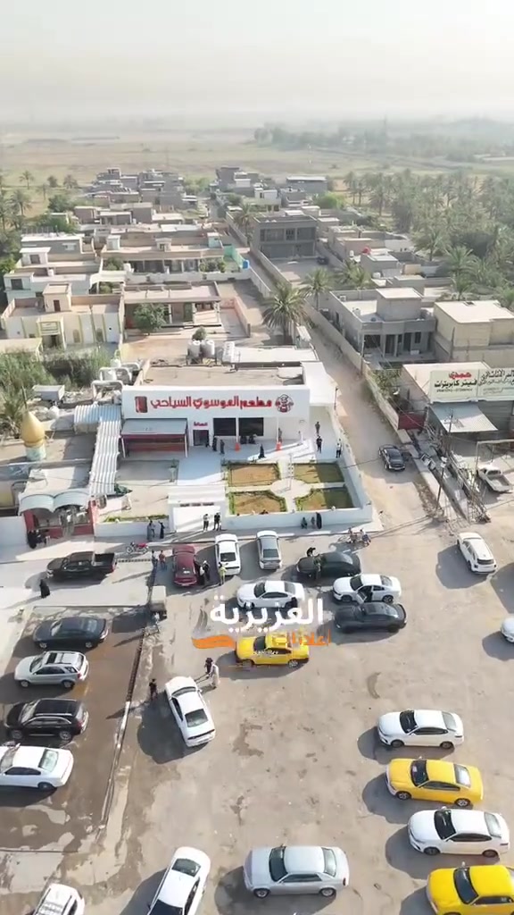 مطعم الموسوي


**إذا كنت صاحب هذا الإعلان وتريد حذفه لأي سبب، رجاءا أرسل رسالة إلى الدعم الفني**