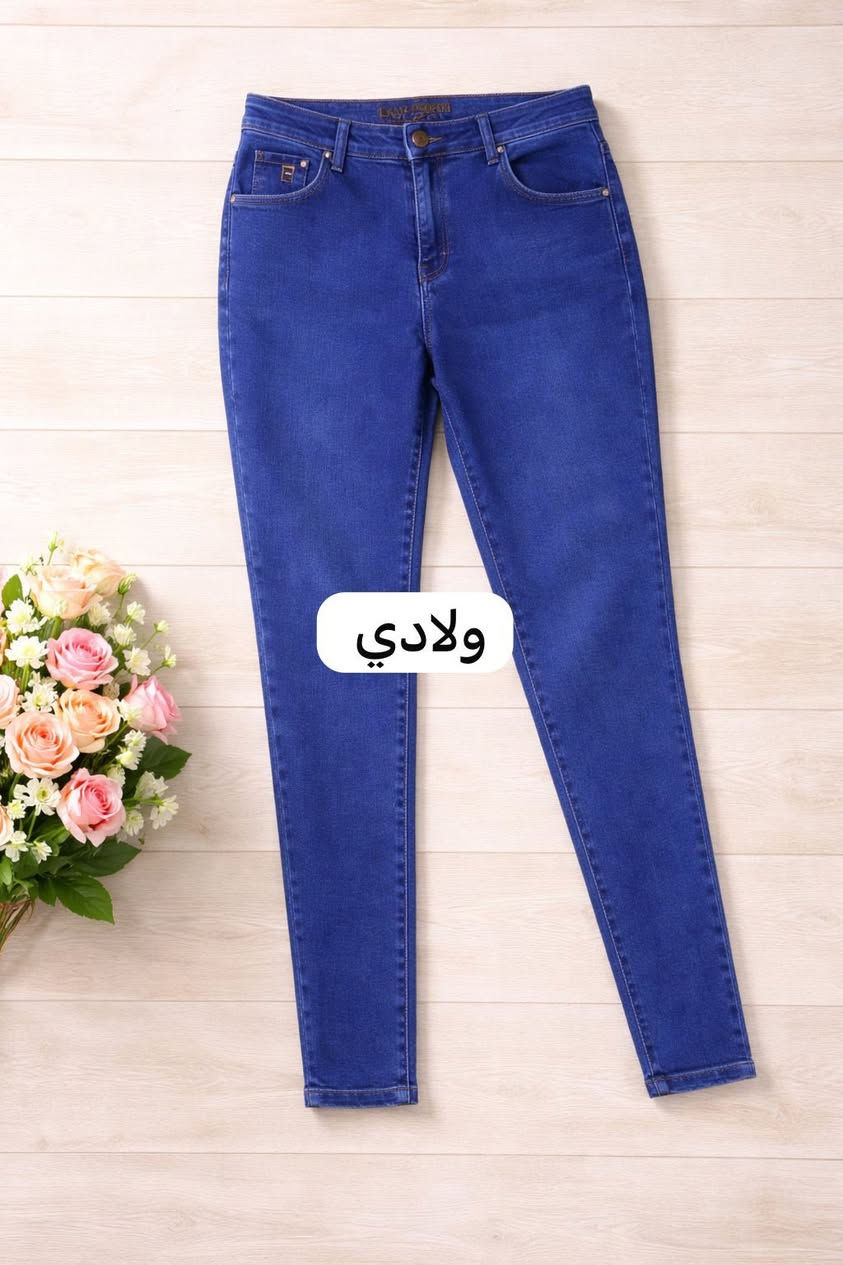 بناطير نسائي وولادي خامة راقيه باسعار مناسبه


**إذا كنت صاحب هذا الإعلان وتريد حذفه لأي سبب، رجاءا أرسل رسالة إلى الدعم الفني**