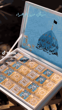 الحجز فقط السبت والاحد على توزيعات
 مولد الامام الحجه عج 
الحجز المراسلة عالخاص أو الواتس اب  ***********
