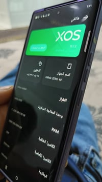 زيرو ٤٠ • ٥١٢ • مدينه الصدر