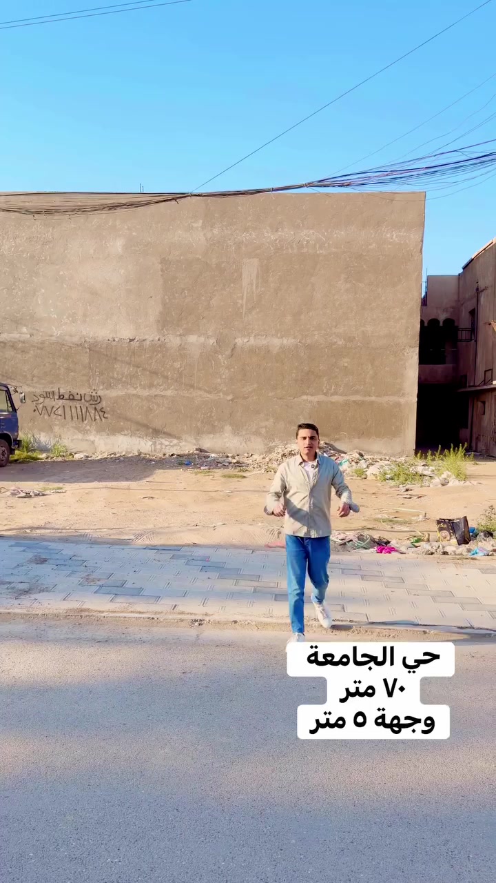 للبيع قطعة أرض في حي الجامعة – محلة 627

📐 المساحة: 70 متر مربع
📏 الواجهة: 5 متر
📍 الموقع: قريبة على شارع الربيع– خلف  مطعم سوبر جكن 

✨ موقع مناسب لبناء منزل أو استثمار.

📞 للاستفسار والتواصل: مراسلة الصفحة أو اتصال
☎️ ***********
