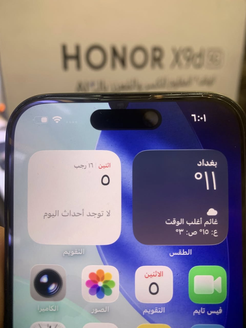 سلام عليكم 16 عادي فقط نقطه بسيطه بل شاشه ذاكره 128السعر 625 عنوان شارع الربيعي ***********
